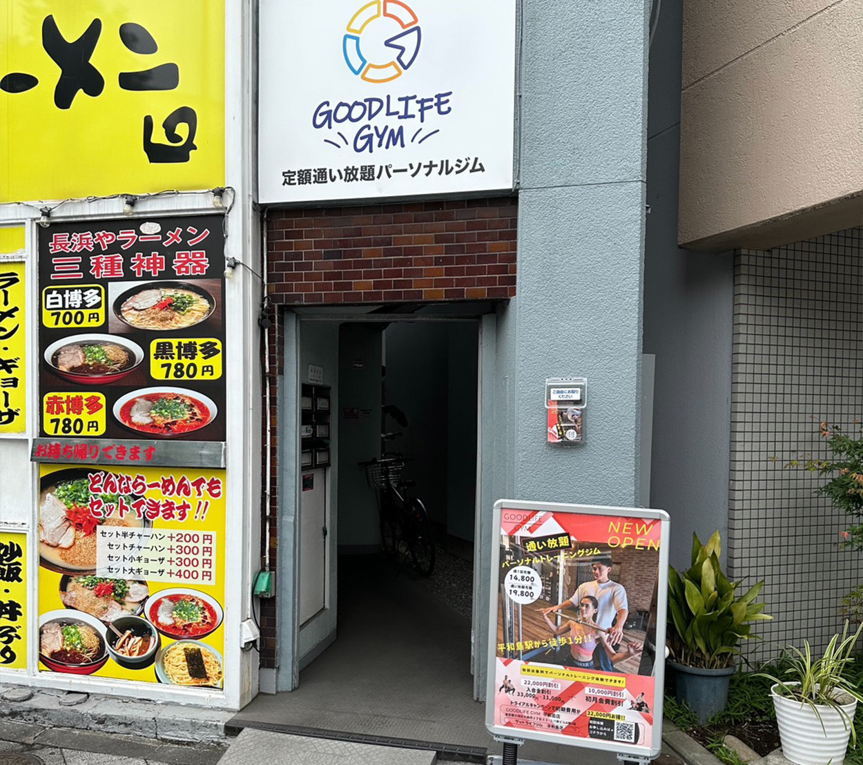 グッドライフジム平和島店写真05